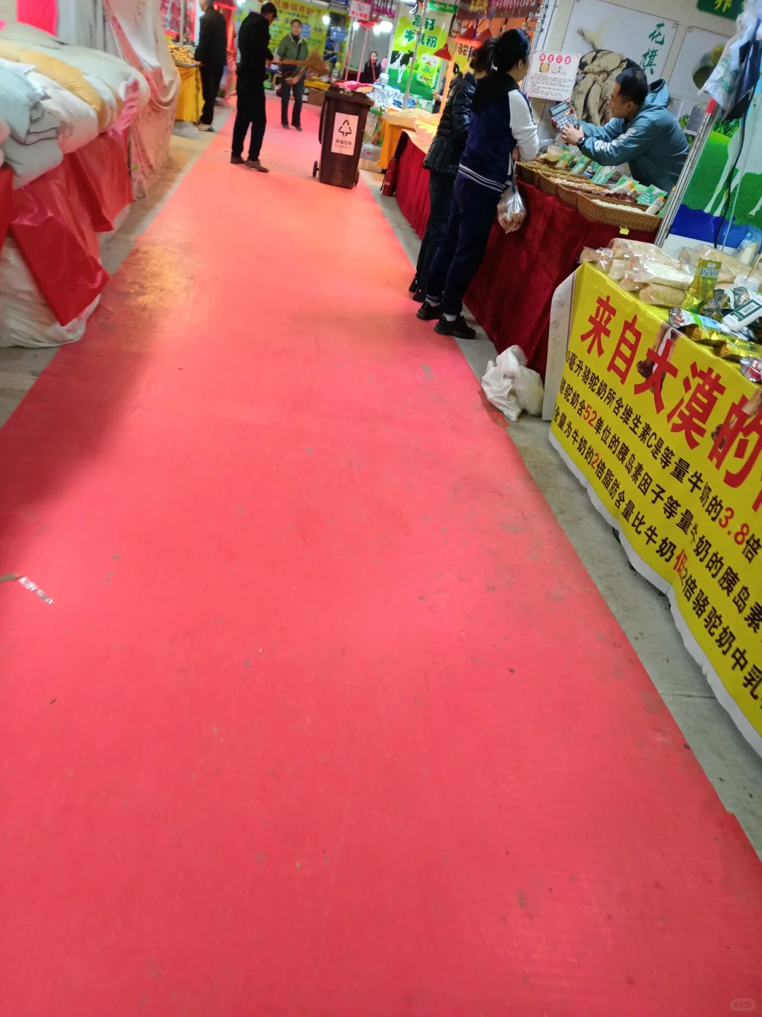 中俄商品展上卖石斛的骗局