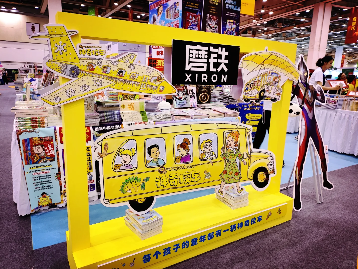 江苏书展攻略