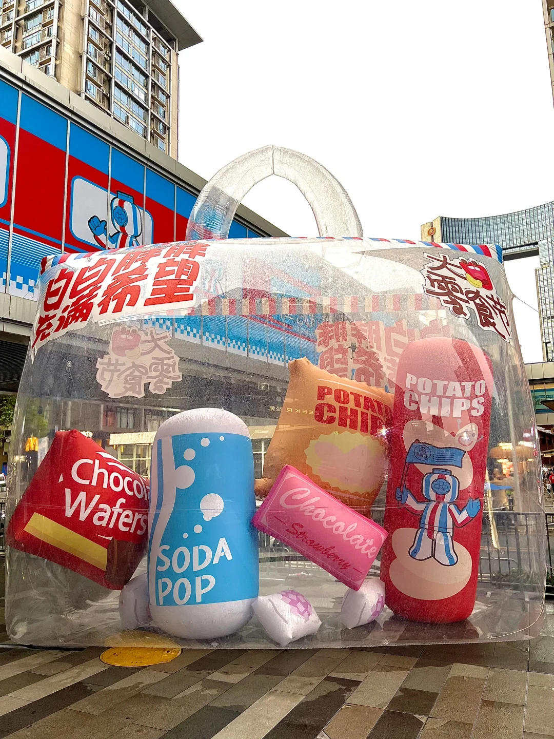 东莞的！！大口零食节来了！！限时5天......