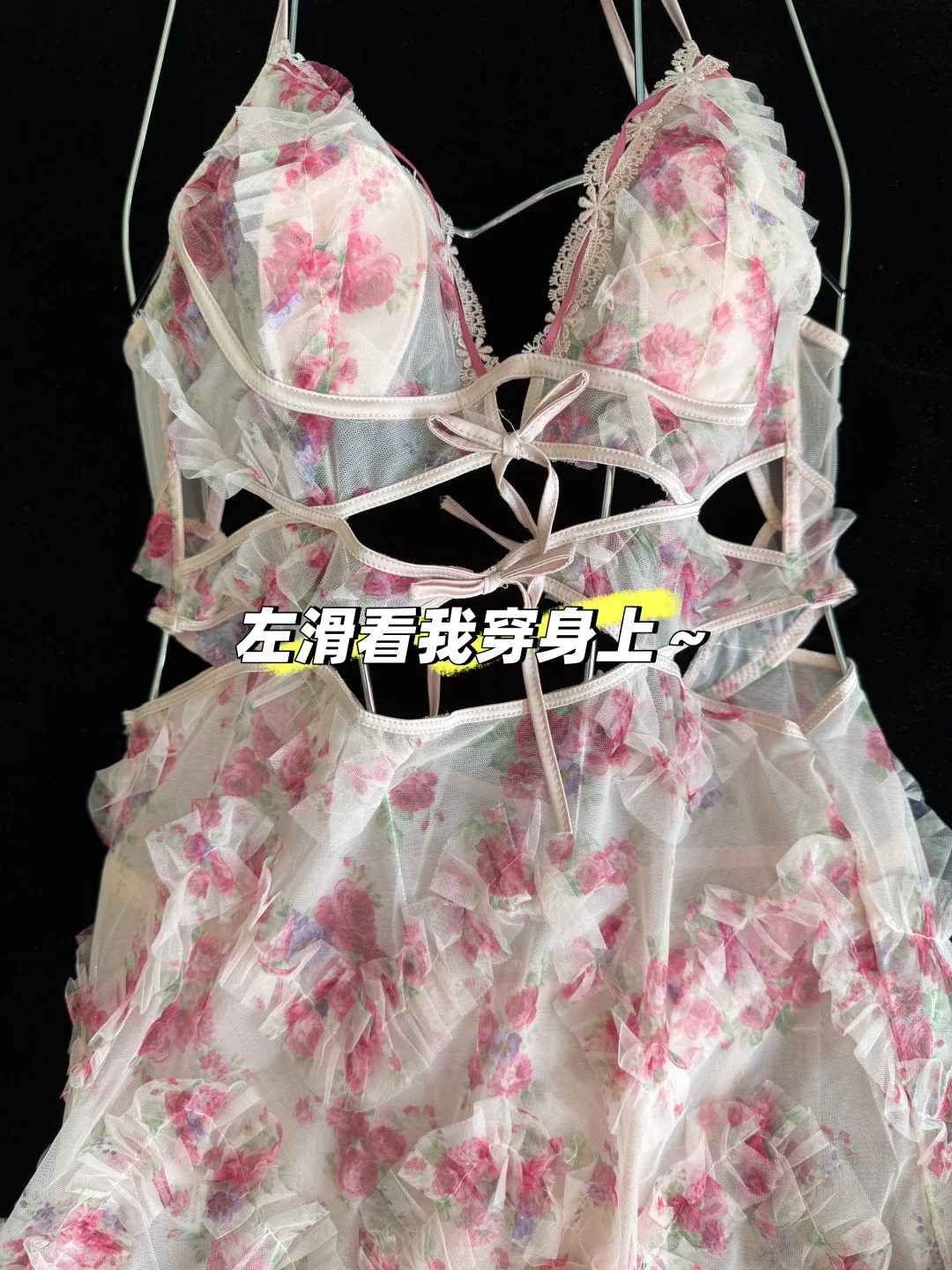 就像月色中鲜嫩多汁的水蜜桃?