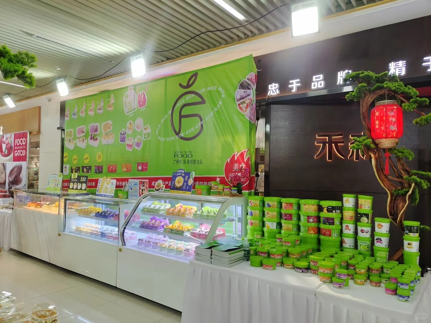 全国各个地区“匠芯制”果酱展销会呈现效果