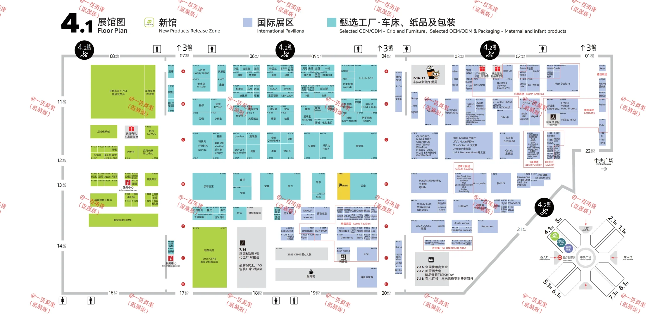 CBME孕婴童展 展位图攻略?