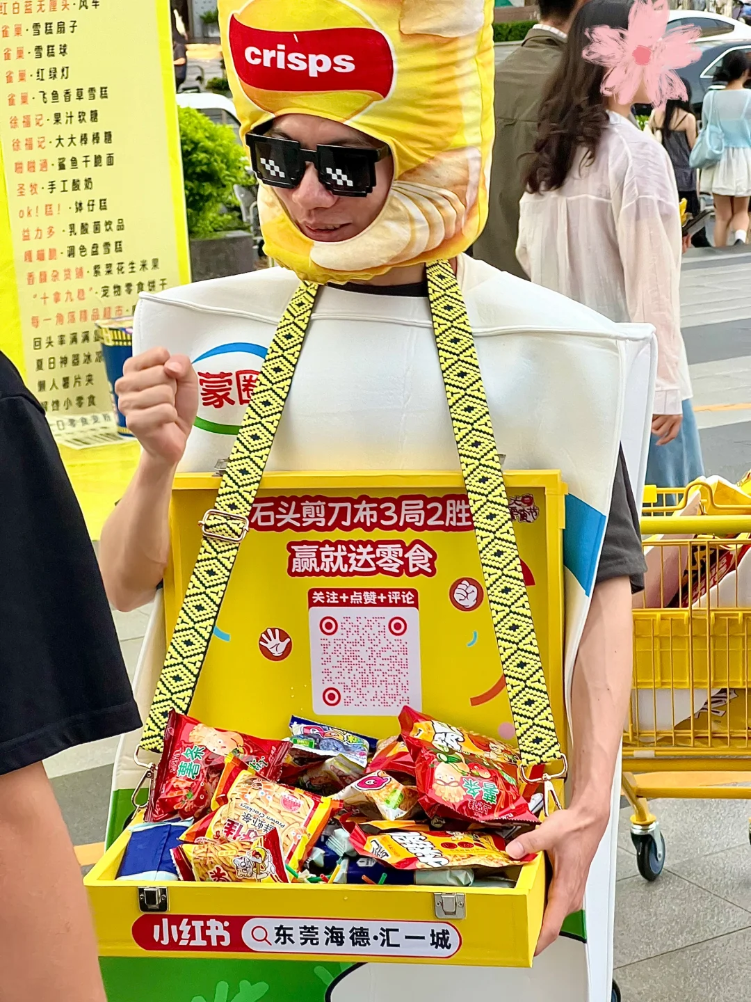 东莞的！！大口零食节来了！！限时5天......