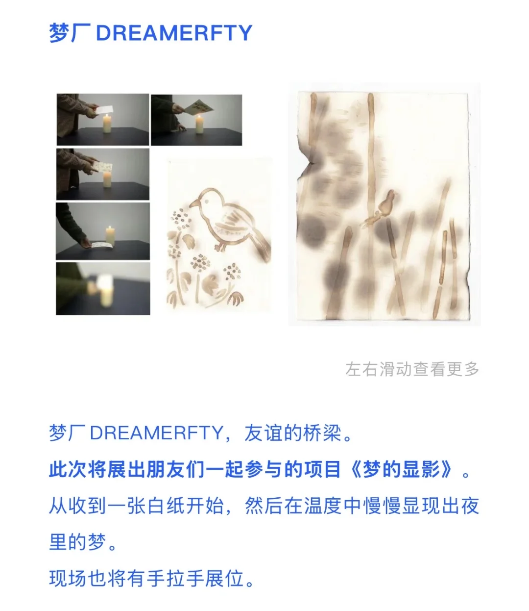 “朋友的节日”重新定档！参展报名延长一周