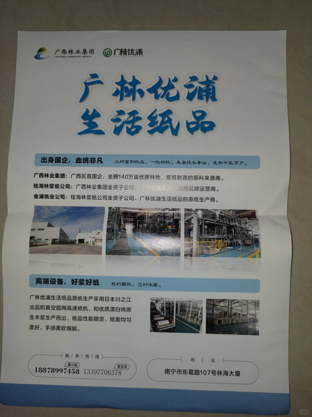 会展中心里新开设了超市
