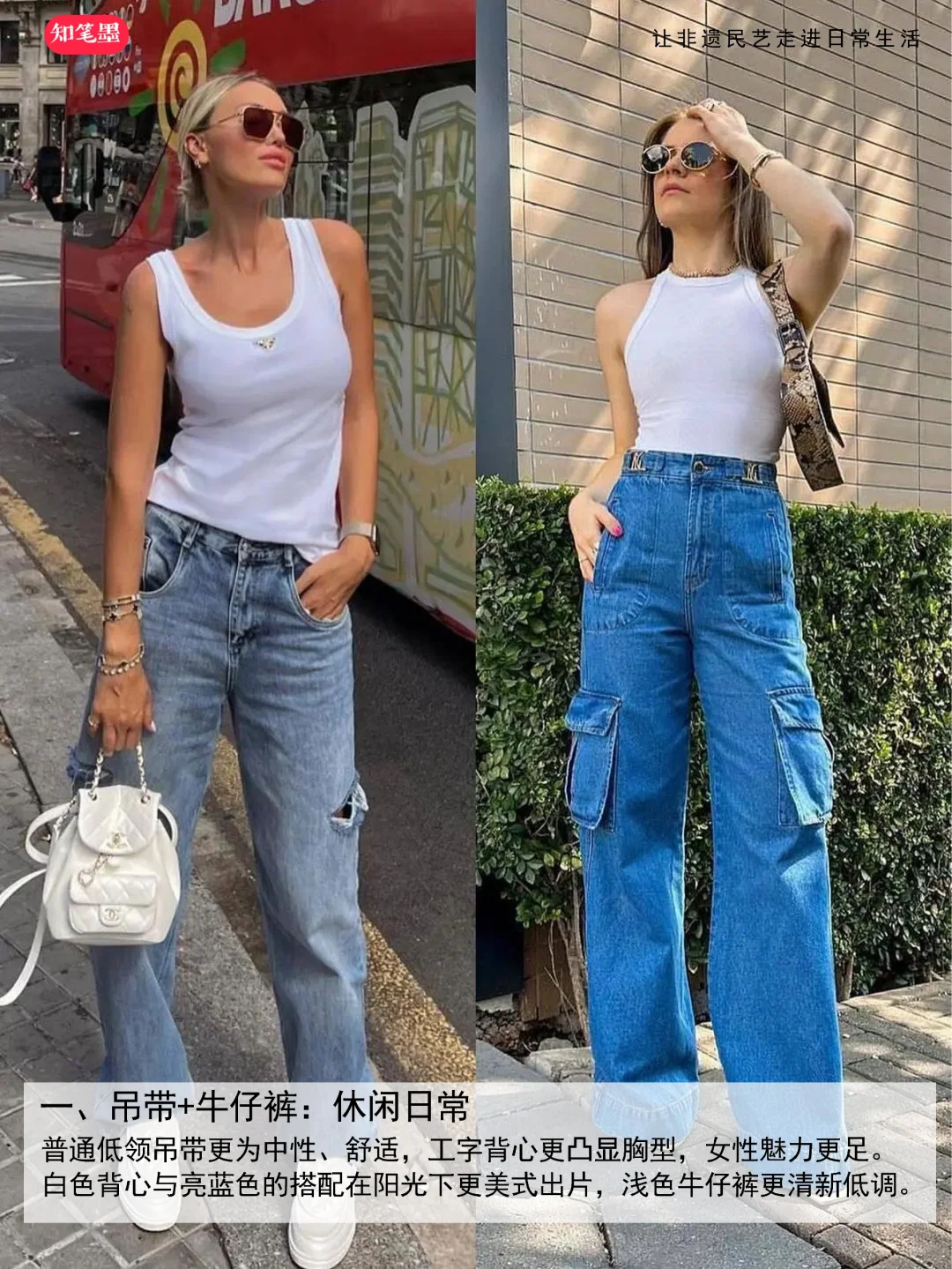 怀念那个无袖自由、没有身材焦虑的年代❗