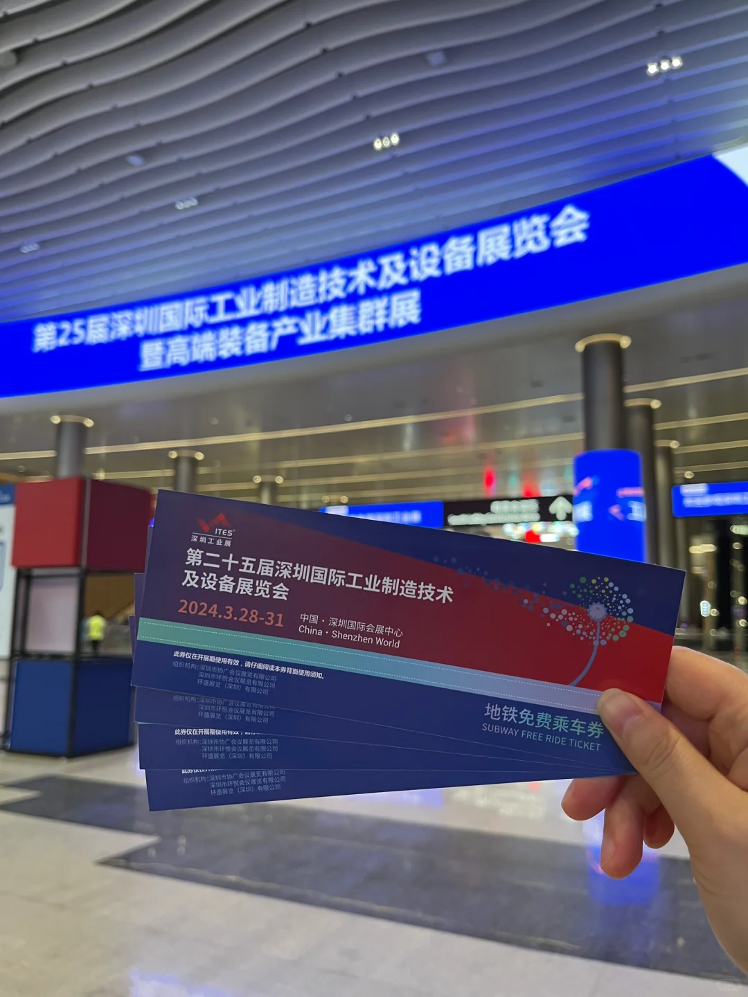 #深圳展会兼职|深圳工业展