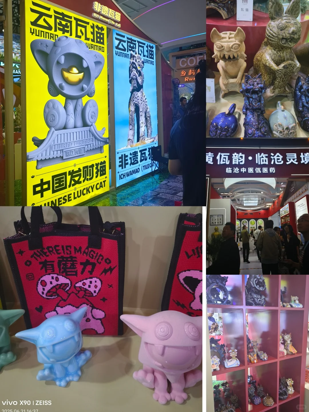 2025年南博会逛展体验