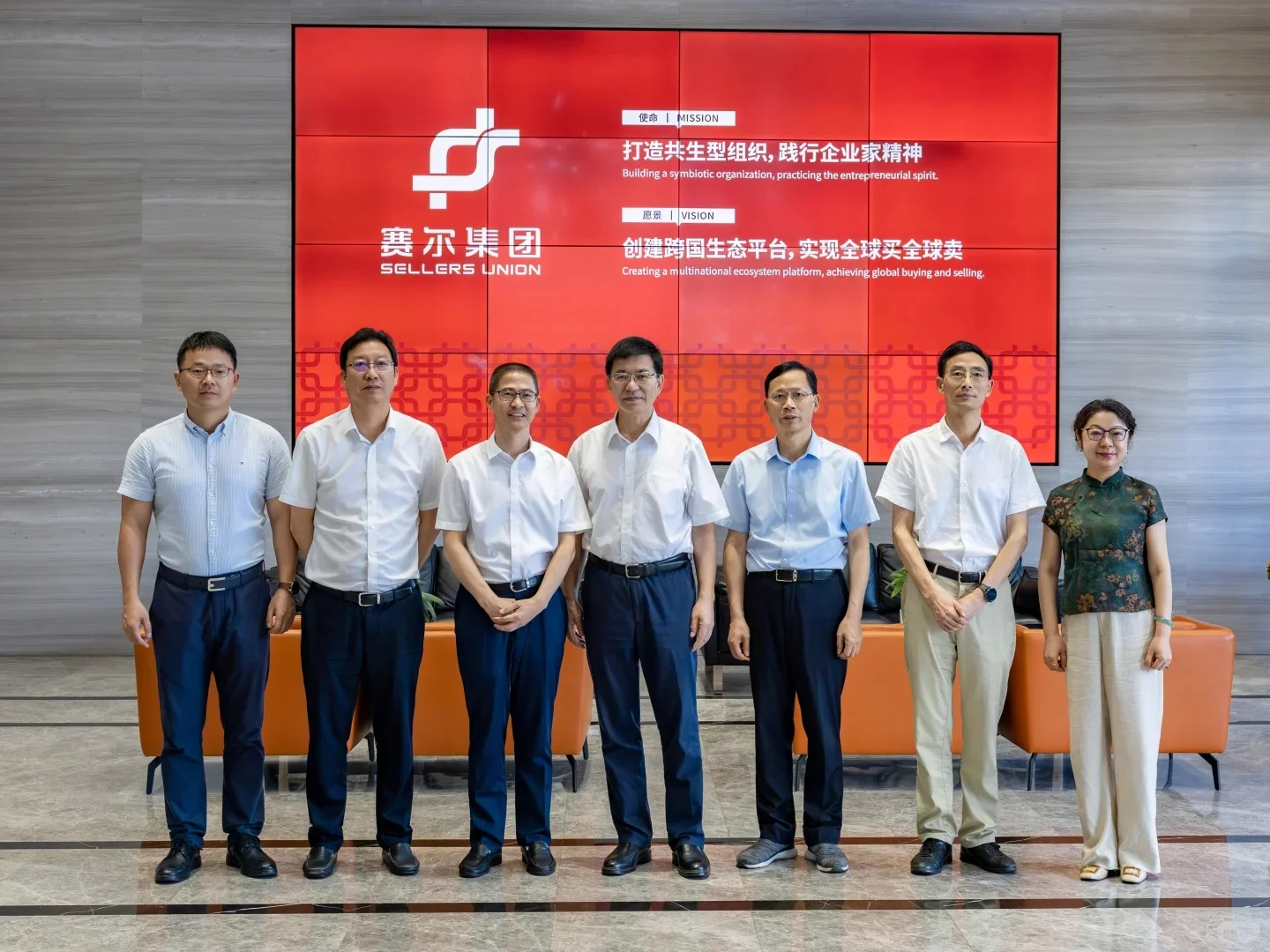 赛尔集团:夏日精彩不断,共谱发展新篇