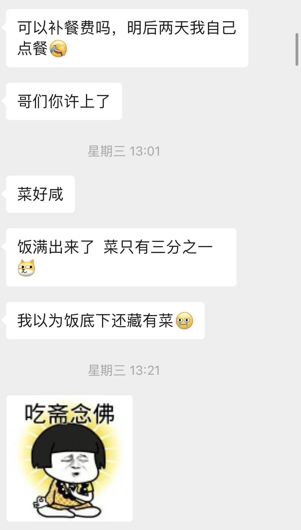#深圳展会兼职｜华南工业展