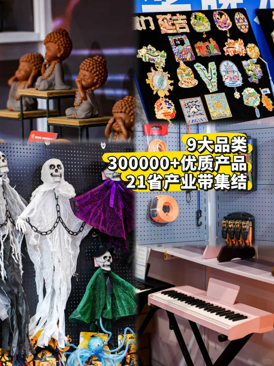 【第19届宁波中小工厂展】全国产业带大集结
