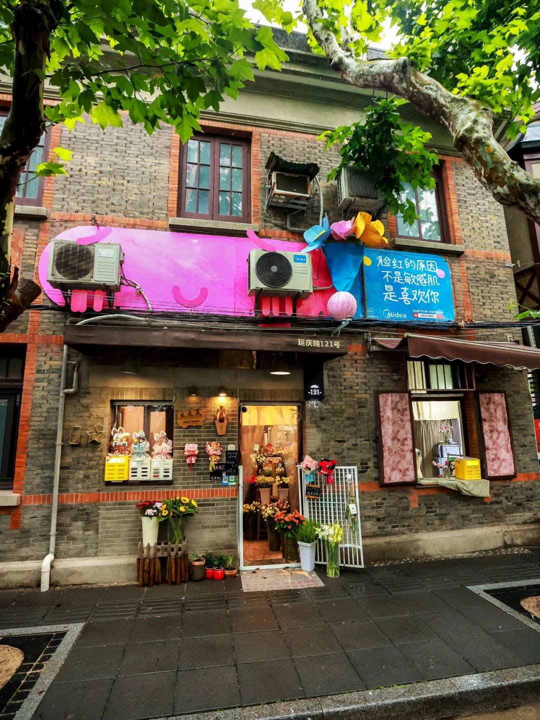美的x天猫6.1城市表情展，可爱与松弛齐飞