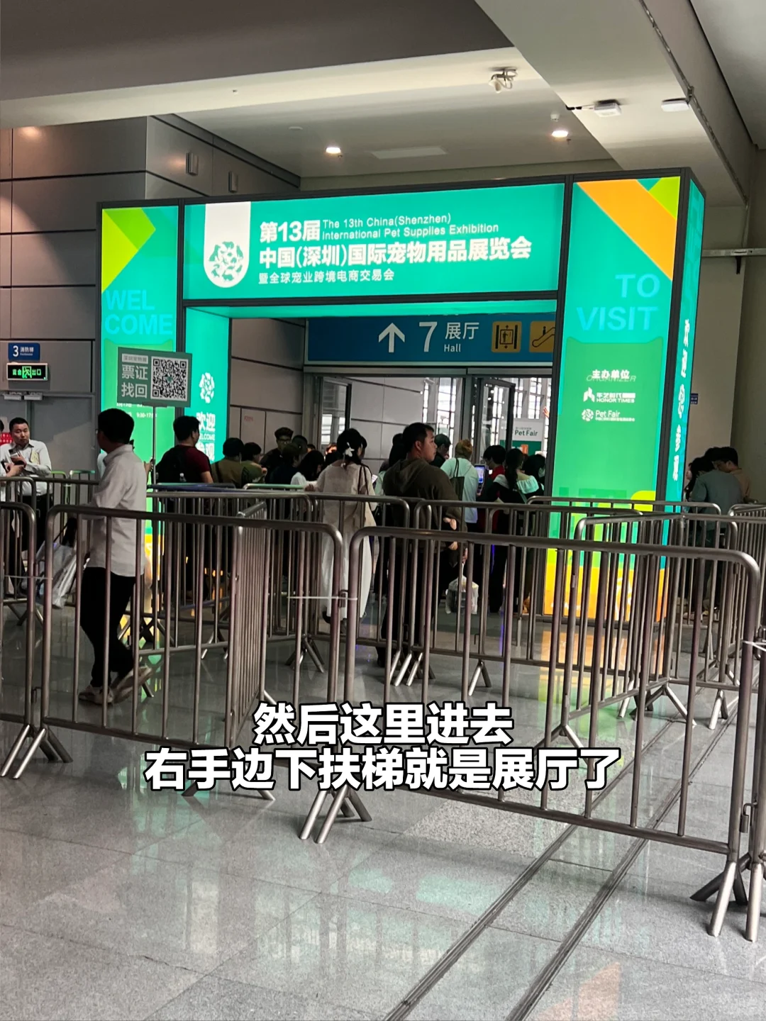 第13届深宠展半日游总结✅逛展必看‼️