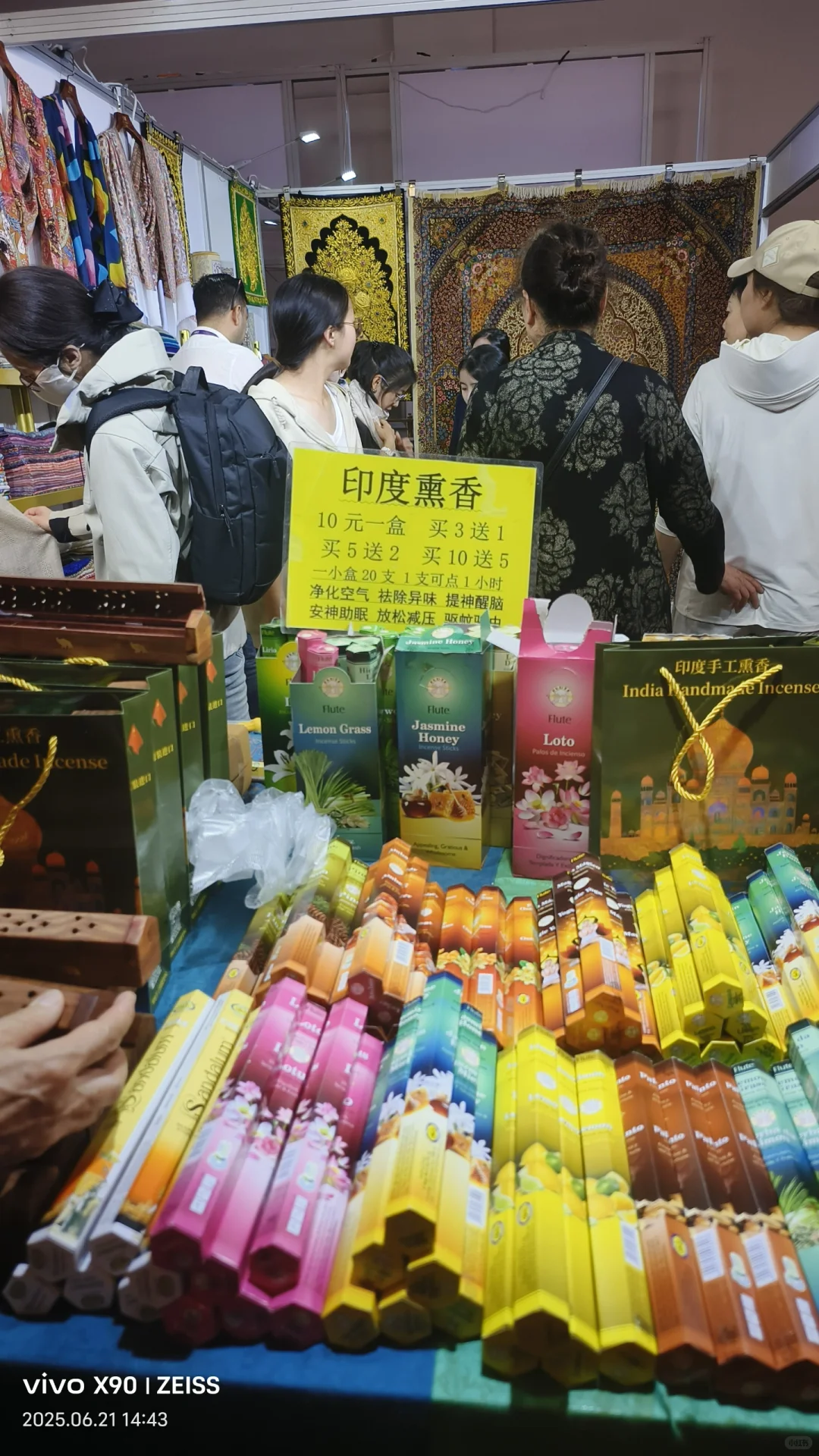 2025年南博会逛展体验
