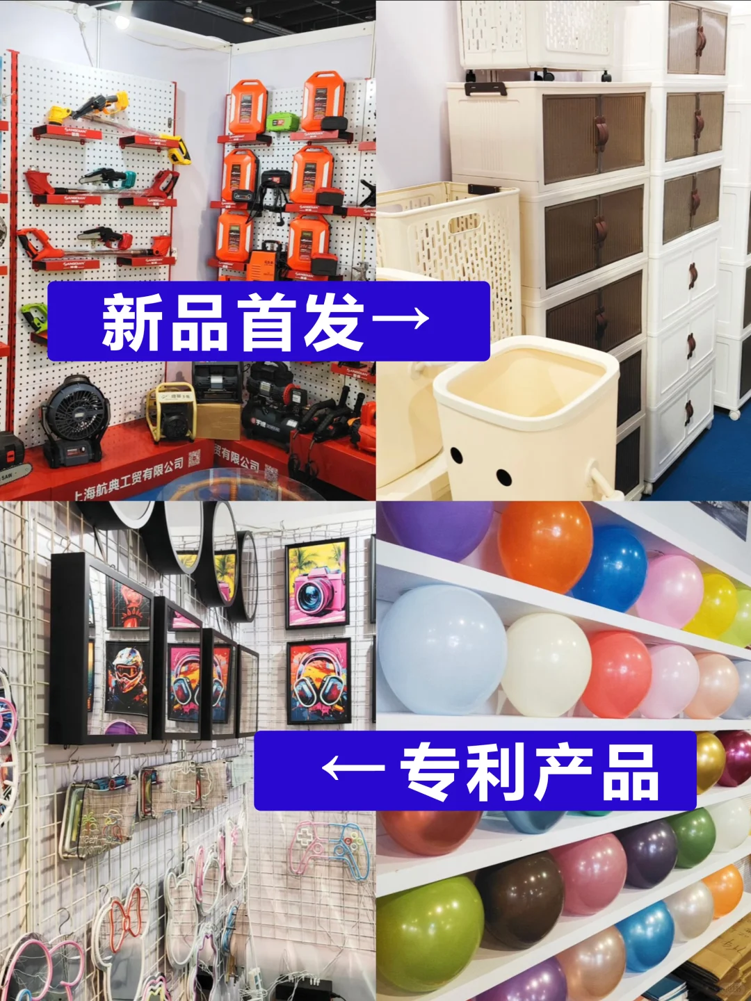 ?免费门票!2025义乌外贸工厂展?