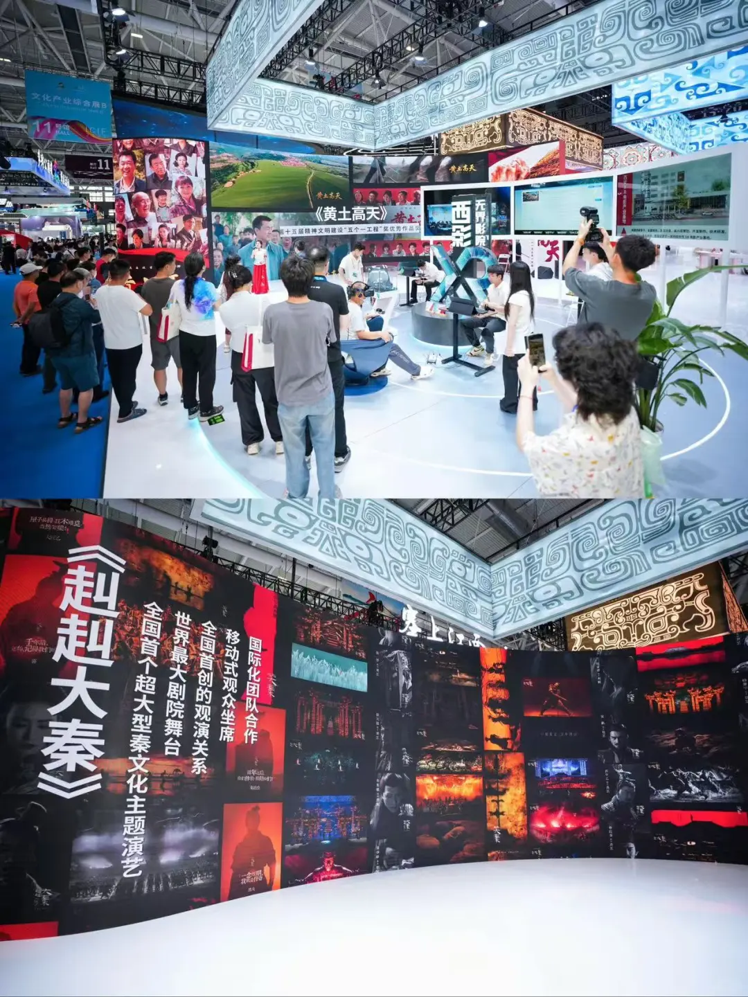 深圳文博会陕西馆