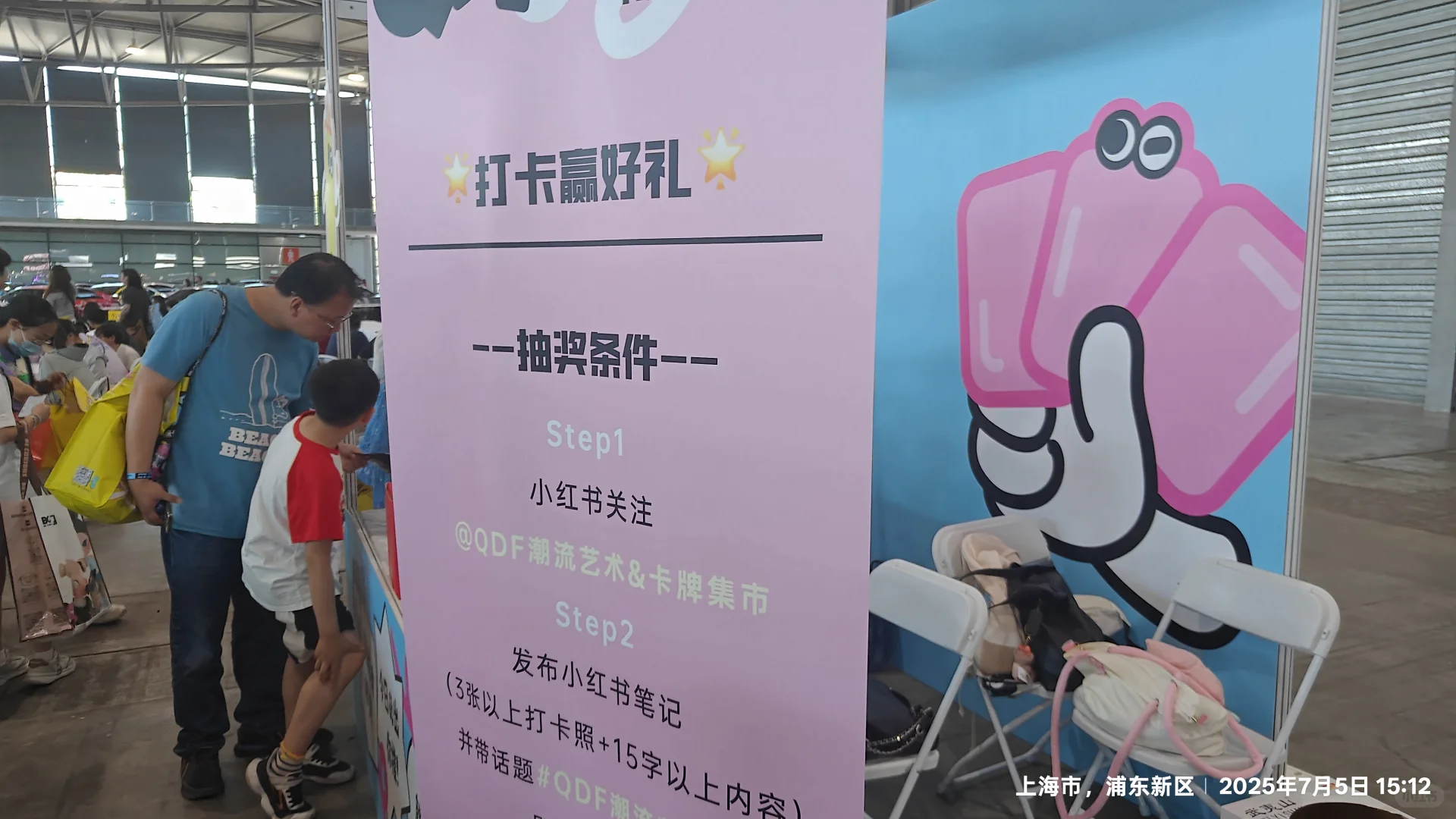 ? 潮流艺术展的梦幻时光
