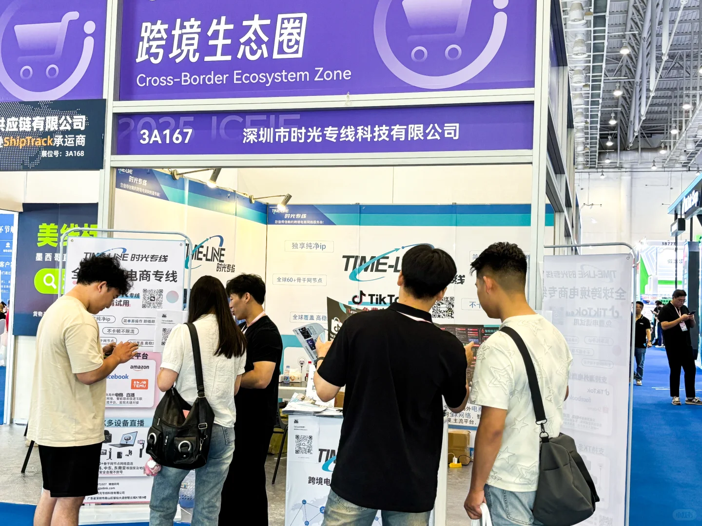 圆满收官丨时光专线亮相厦门国际跨境电商展