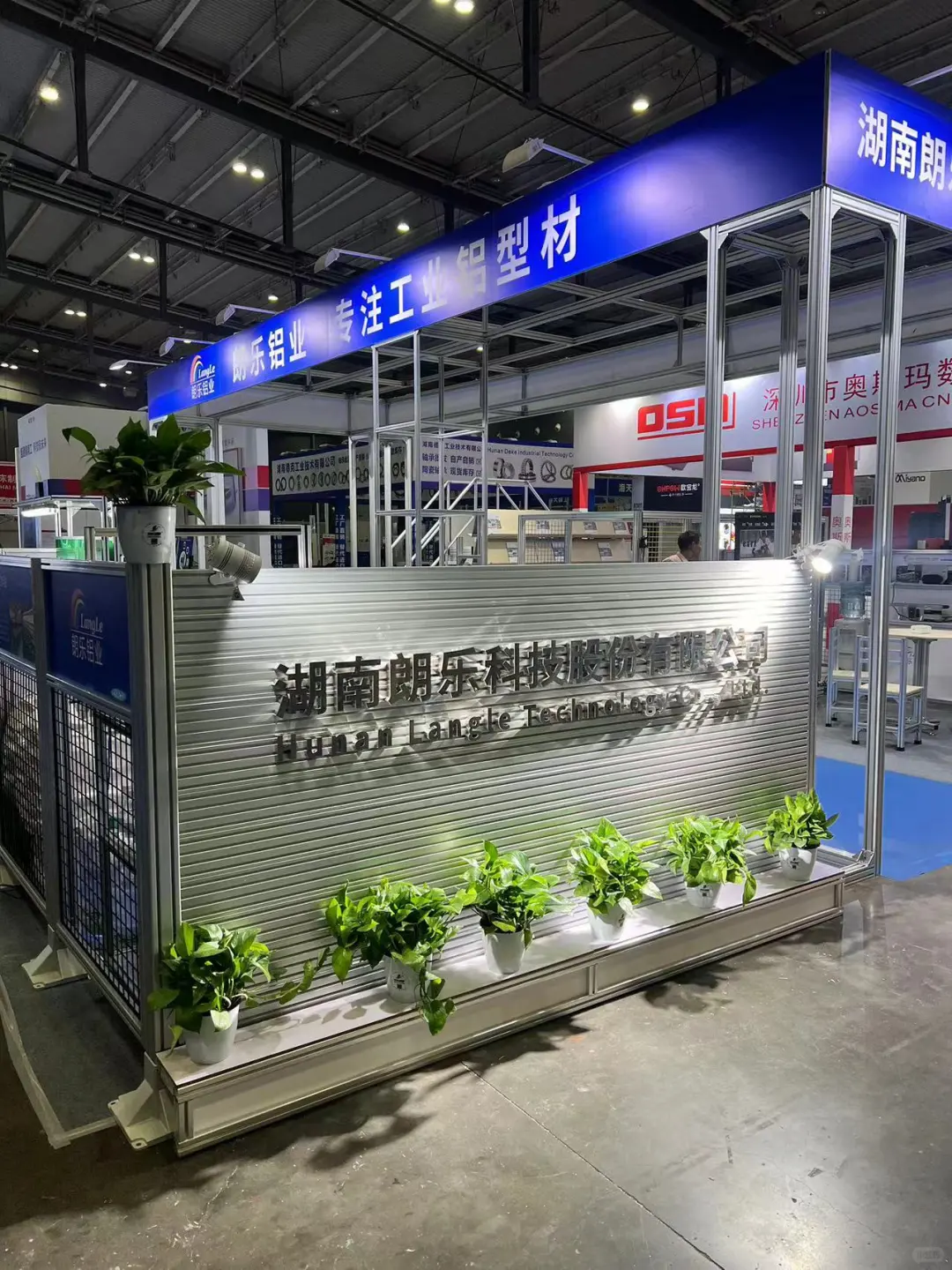 在长沙国际会展中心，恭候您的光临