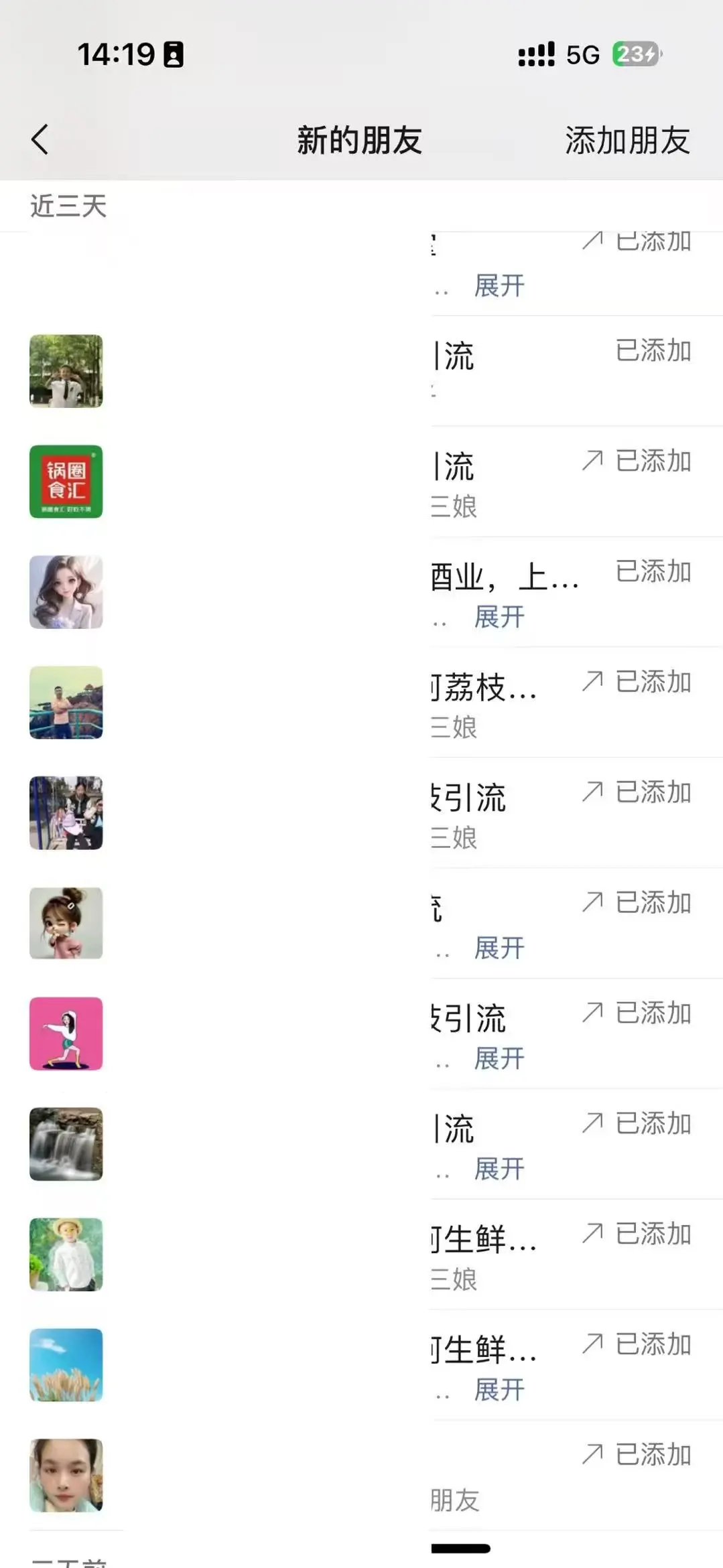 实体店老板用一个方法拉400人