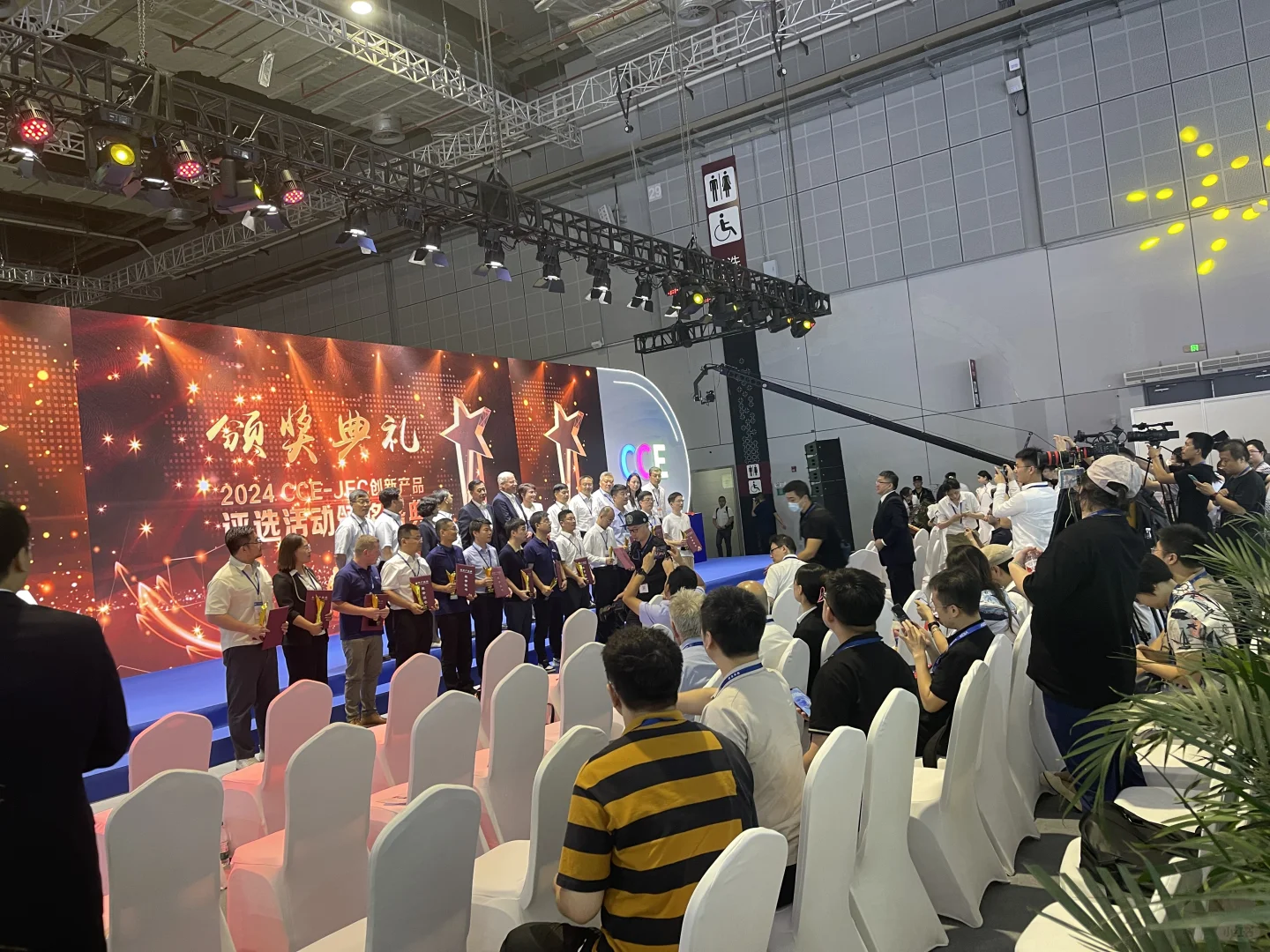 复合材料工业技术展