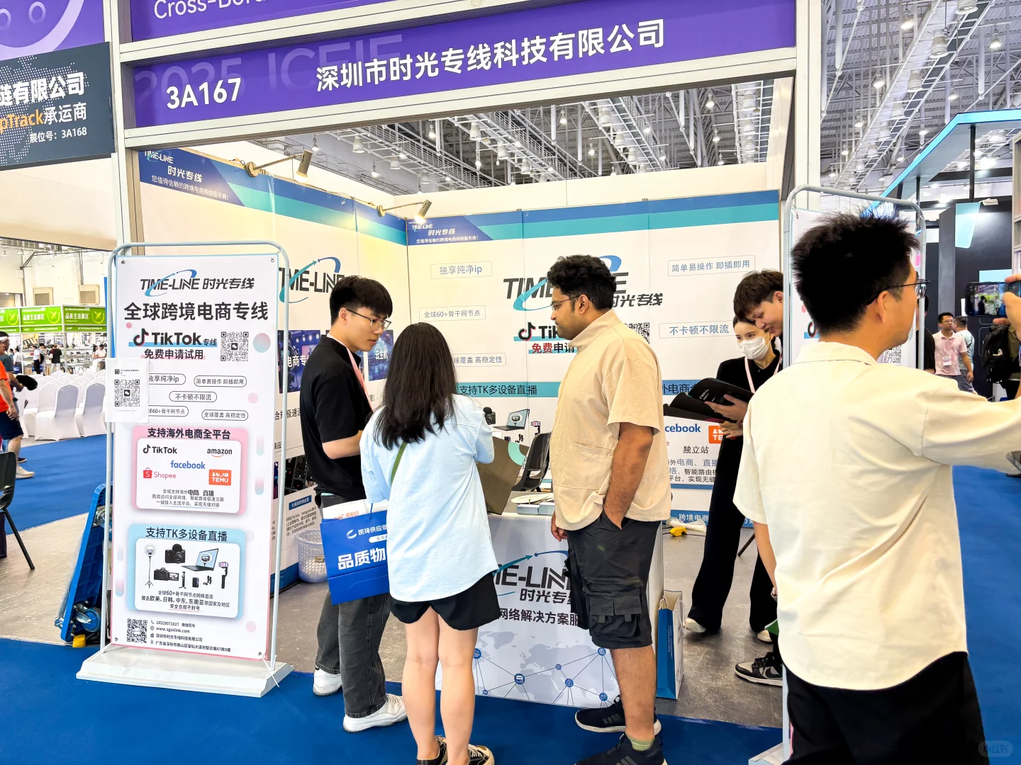 圆满收官丨时光专线亮相厦门国际跨境电商展