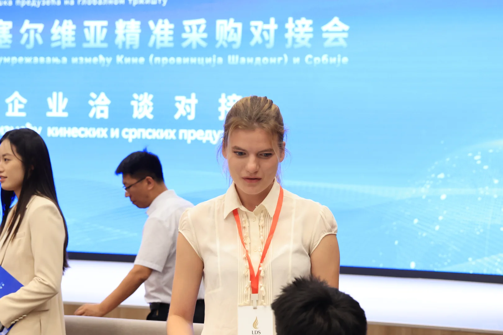 中塞翻译:中国山东-塞尔维亚精准采购对接会