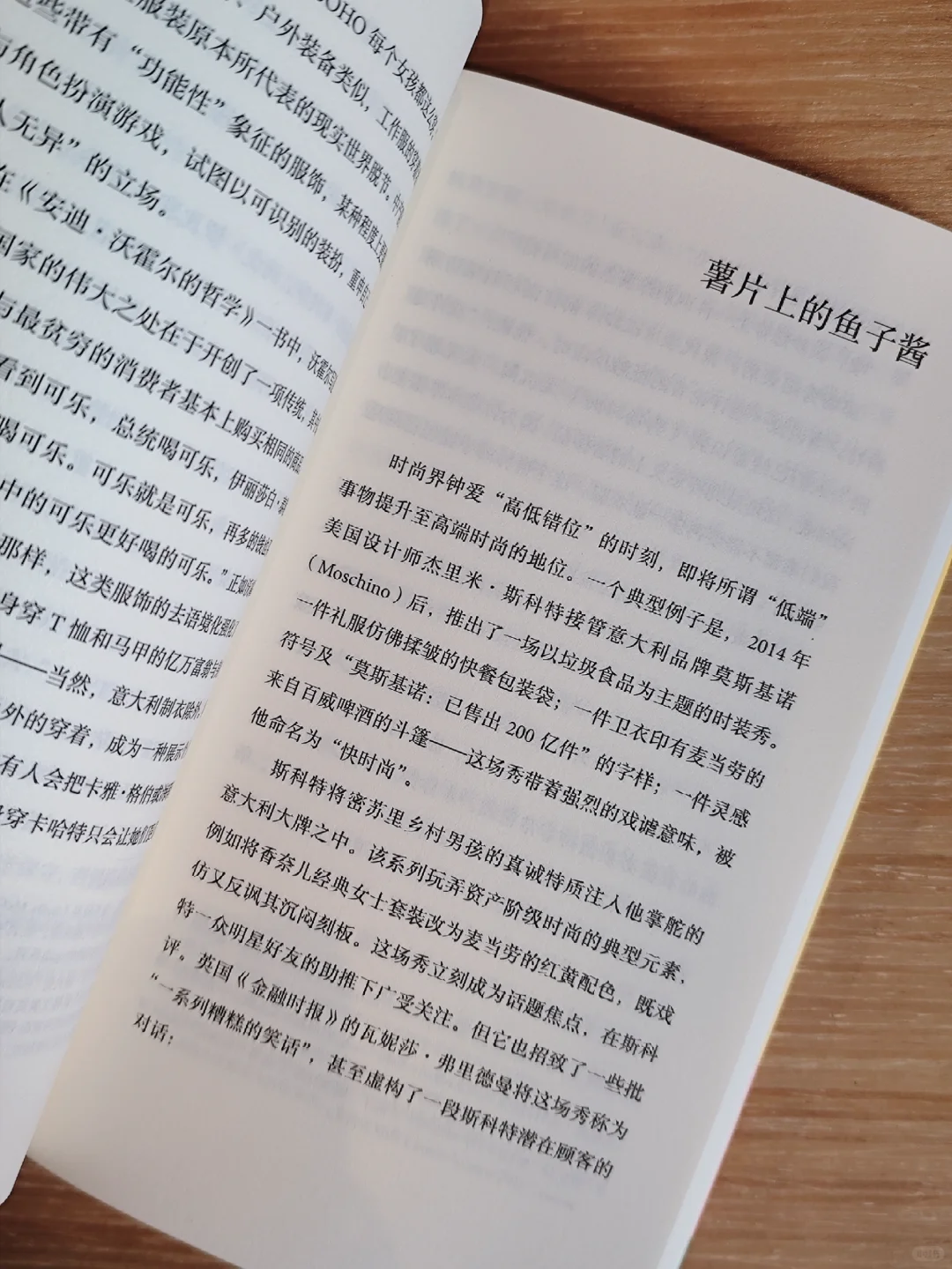 ?穿衣自由?|夺回我们的身体主权❗