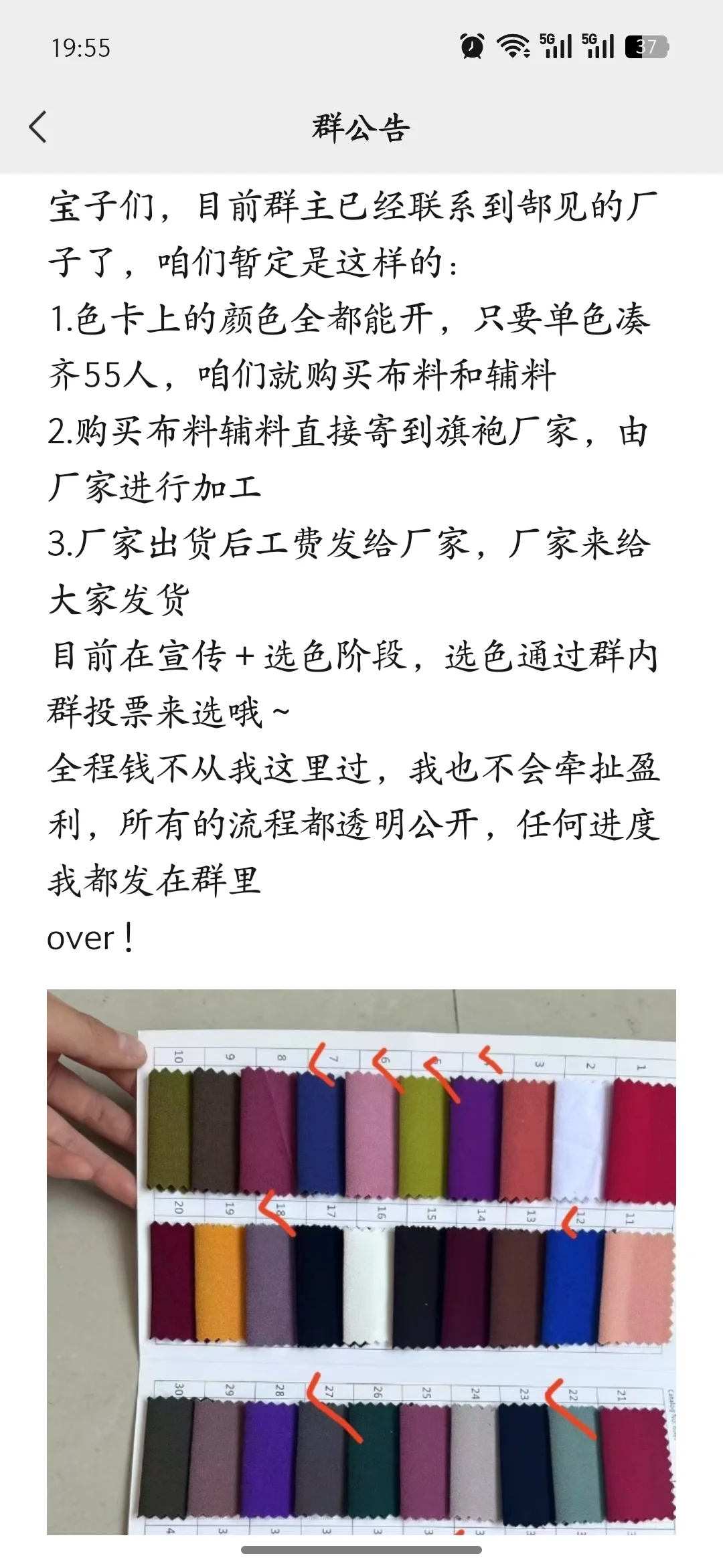宣宣这个没有团长的旗袍团