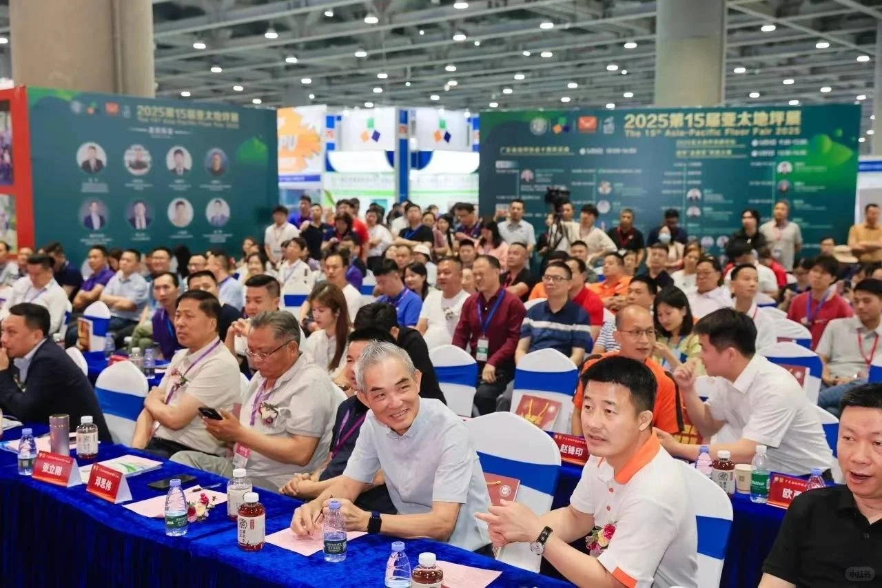 2025中国地坪展会参展时间