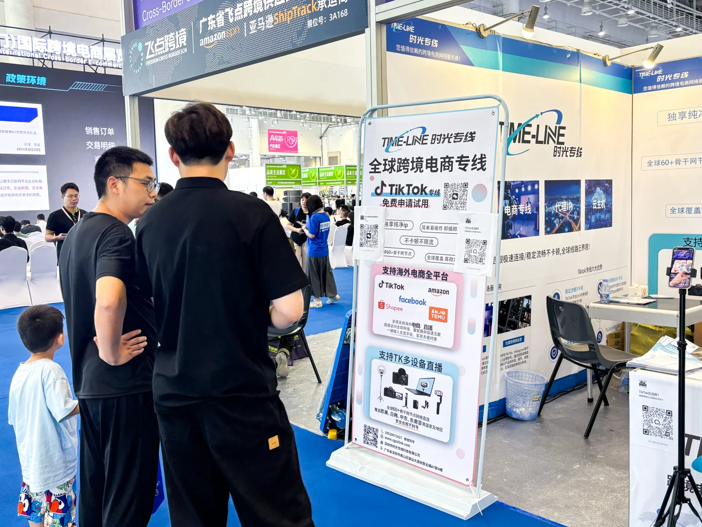 圆满收官丨时光专线亮相厦门国际跨境电商展