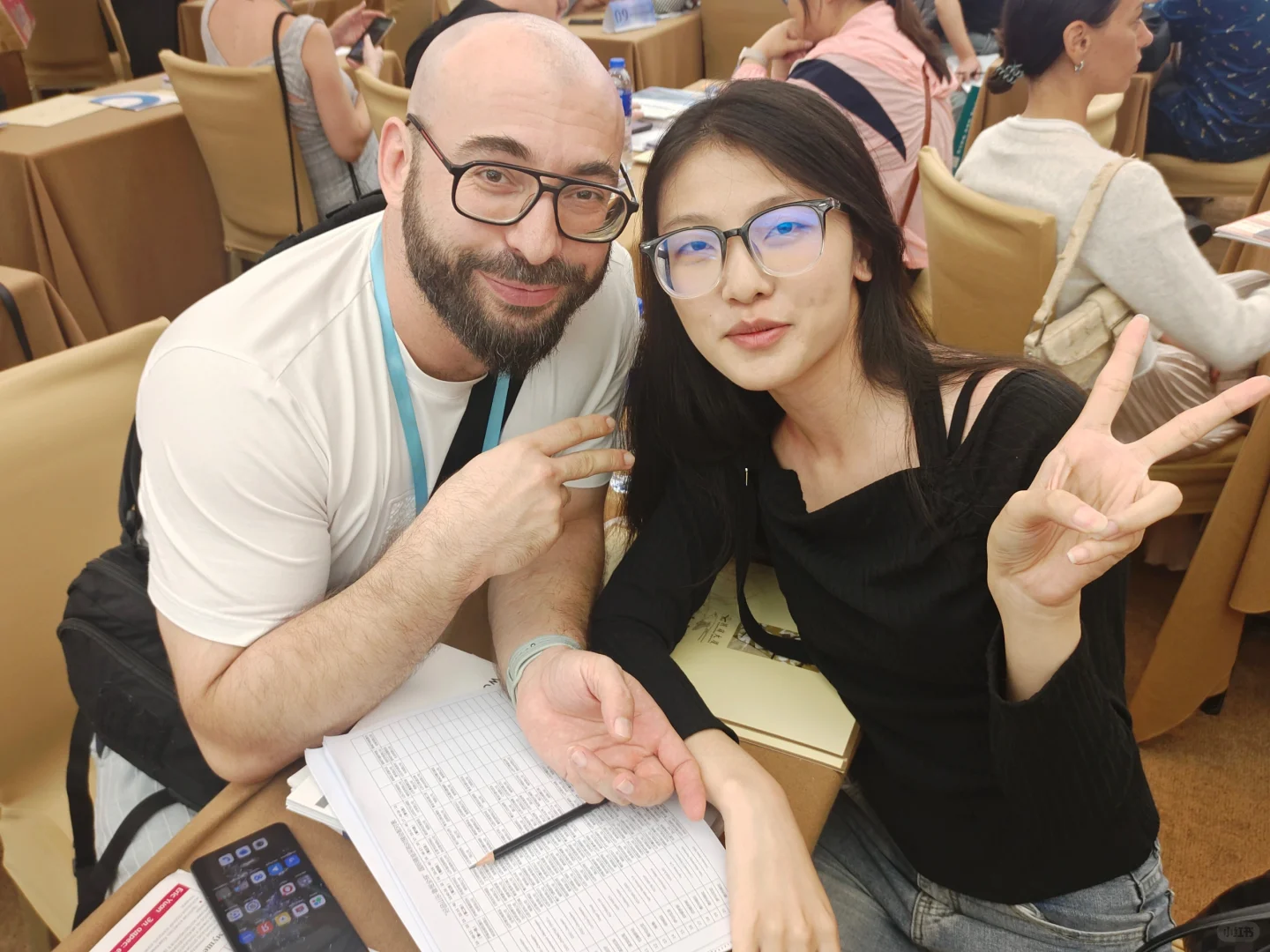 国际精准采购对接会