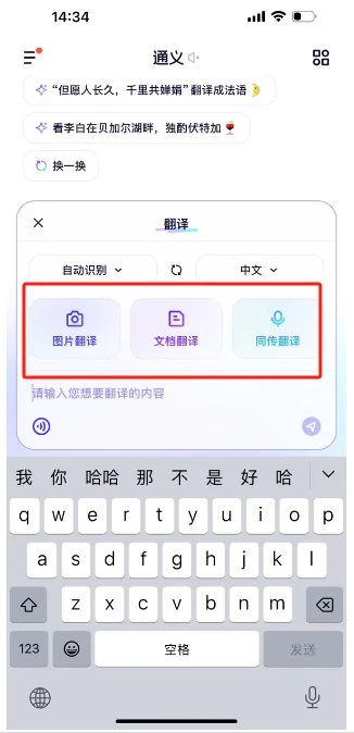 跨境小白语言不通怎么逛义乌国际展‼