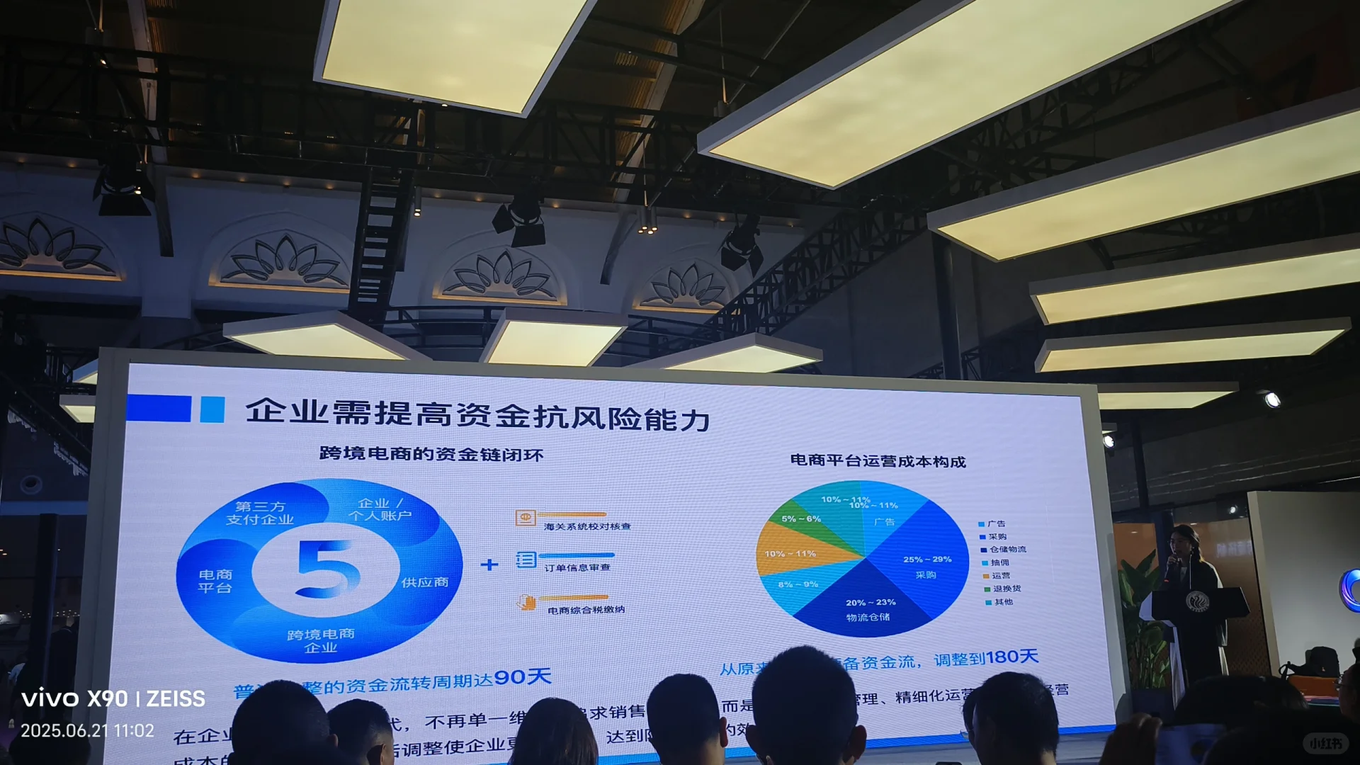 2025年南博会逛展体验