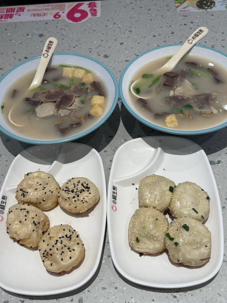 我晕！上海小杨生煎，折扣疯抢太划算