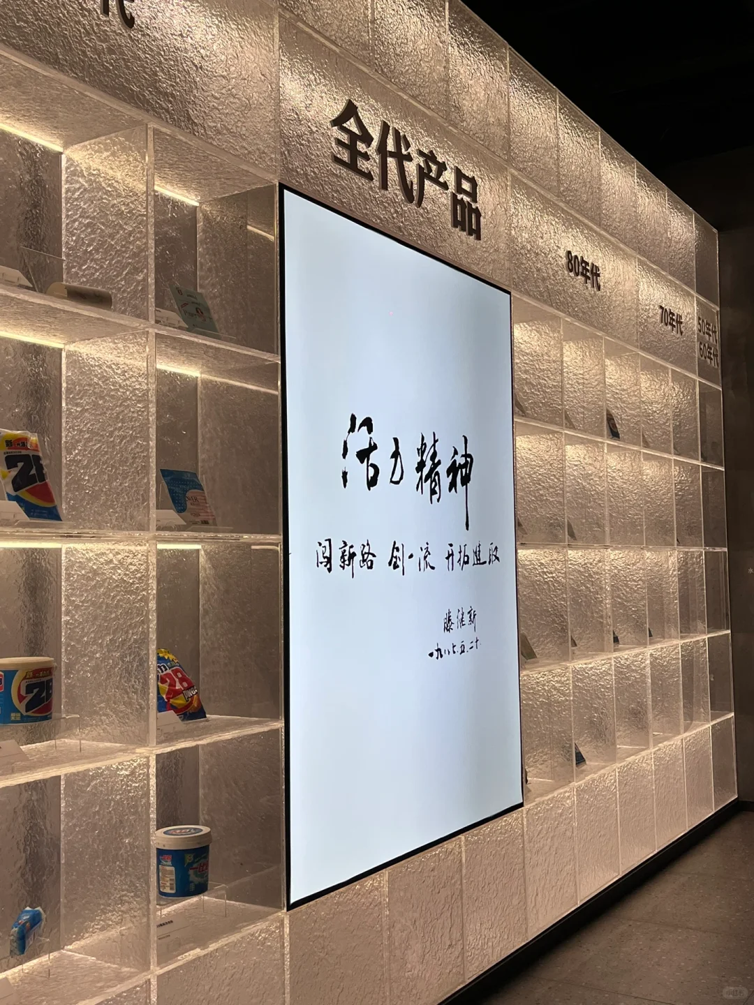 荆州•听妈妈讲那过去的事情