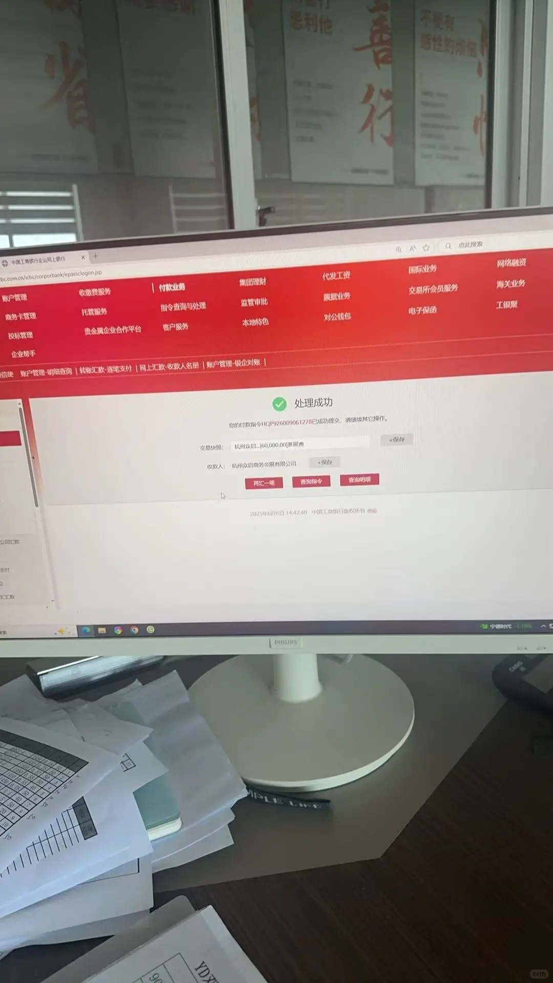 工业展捡漏说没就没