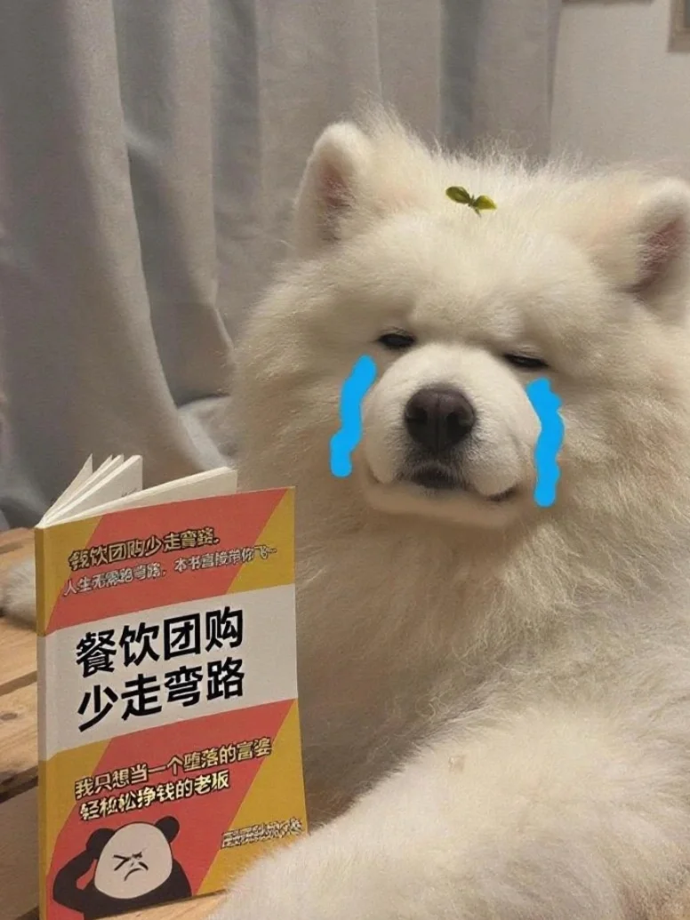 一句话说清楚餐饮店为什么必须上线团购