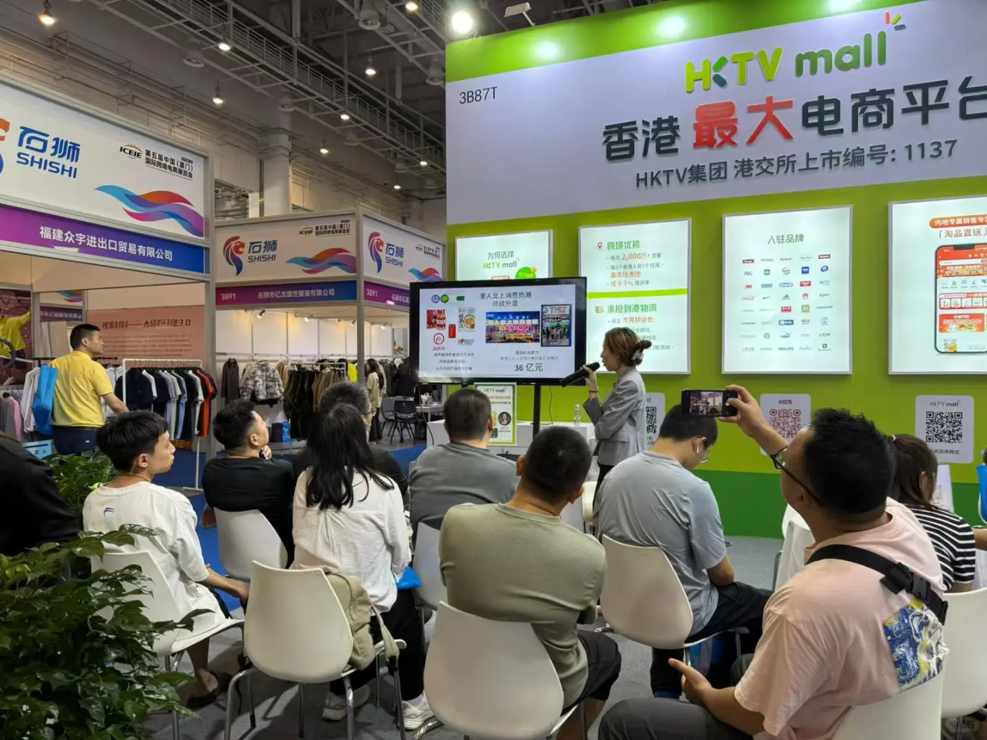 【压轴场】HKTVmall手把手帶你出海!