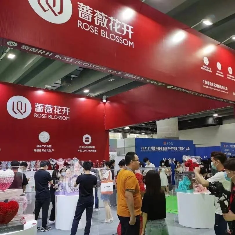 2025培植土基质展览会展会资料