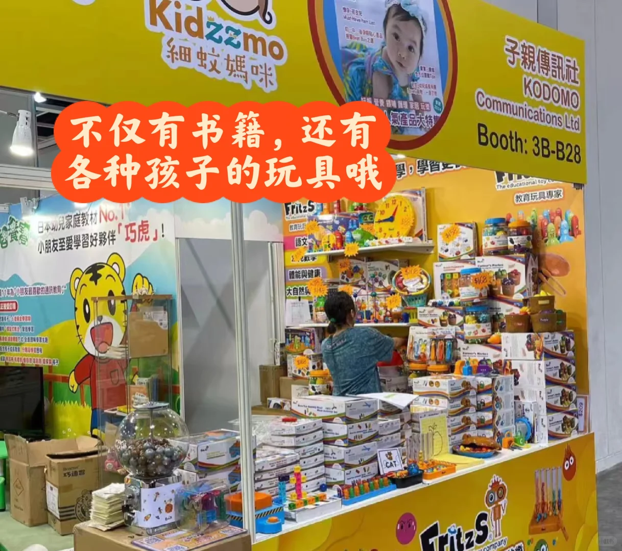 2025香港书展，看这一篇就够啦，无脑冲！