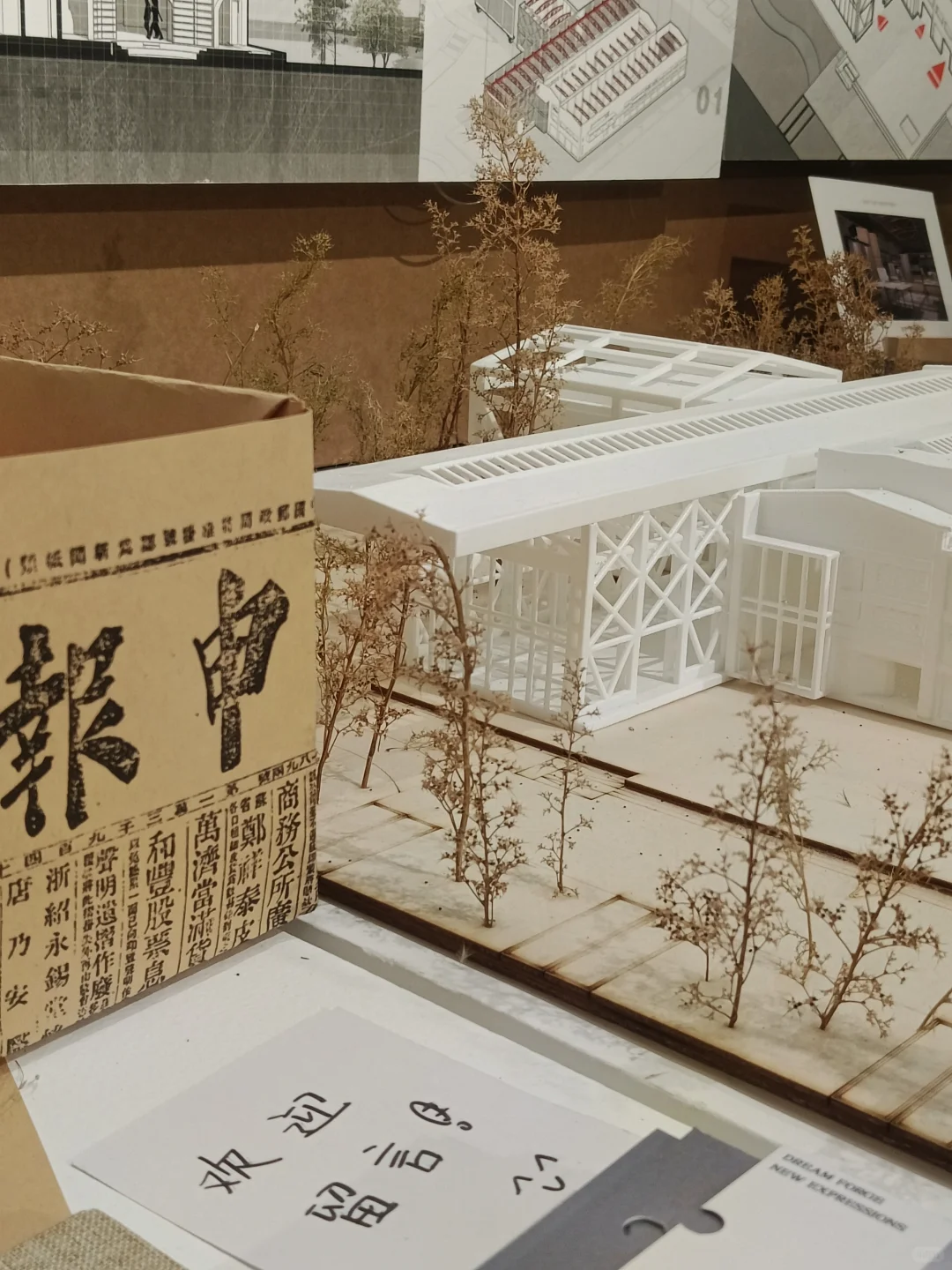 湖美毕业展开始啦???