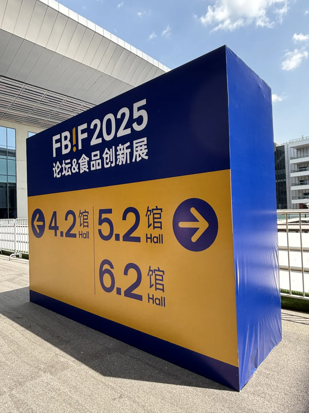 吃货勇闯上海食品展！今天是256G的胃！?