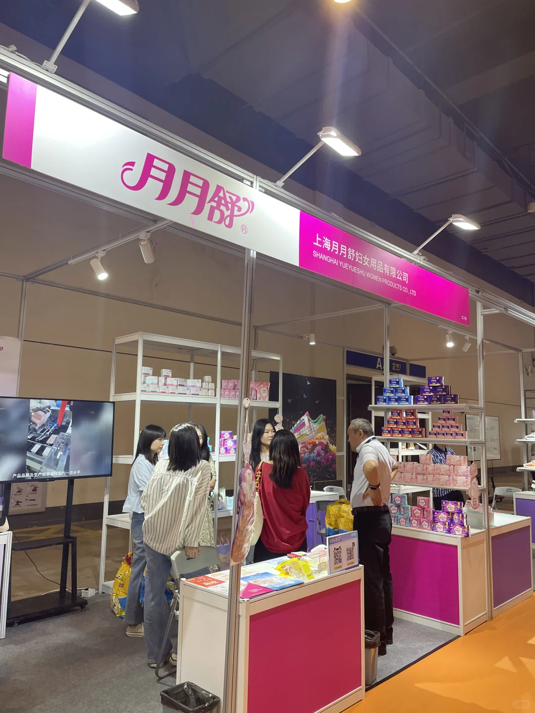 打卡上海跨国采购会会展中心