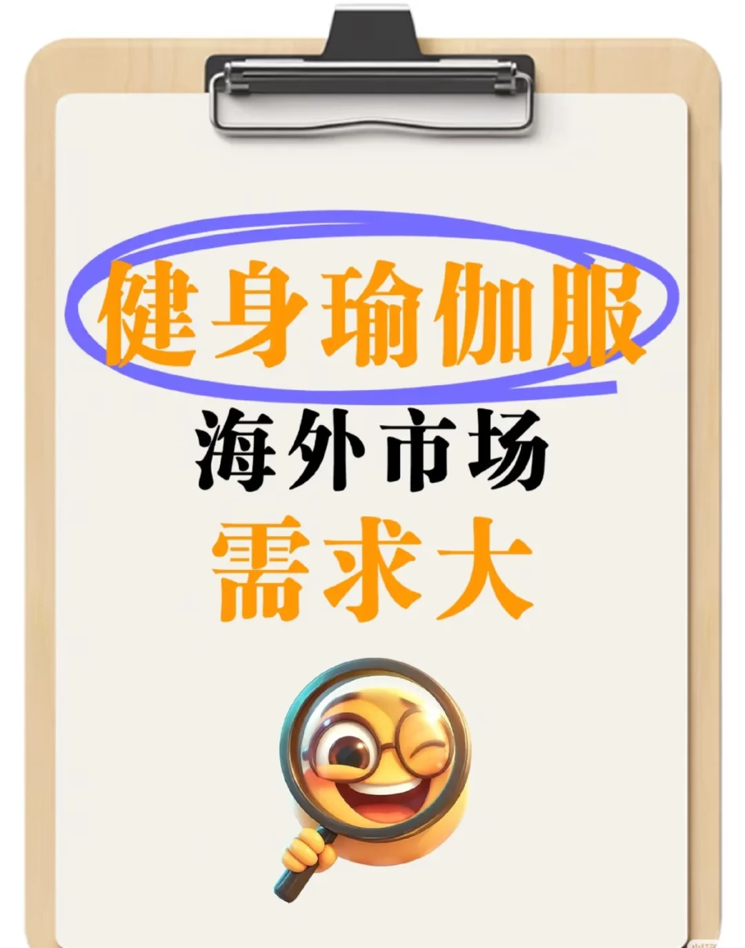 eBay健身瑜伽服海外需求大