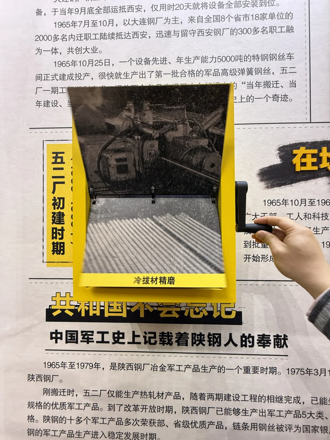 西安,老钢厂,免费看展快去!!!