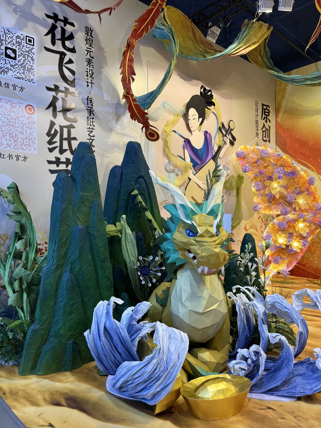 ?上海·第10届美陈展打卡
