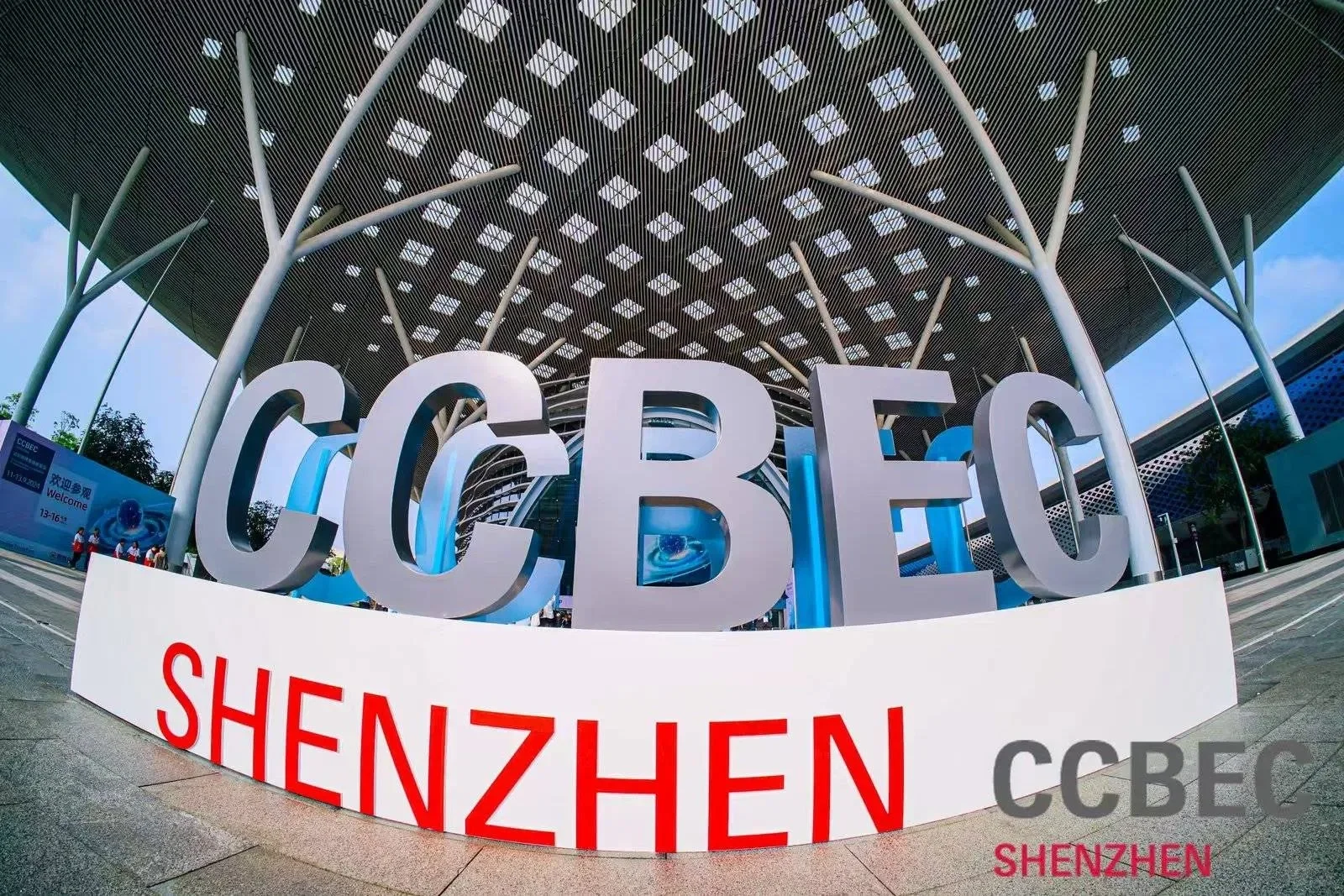 CCBEC深圳跨境电商展会,展位持续预定中!