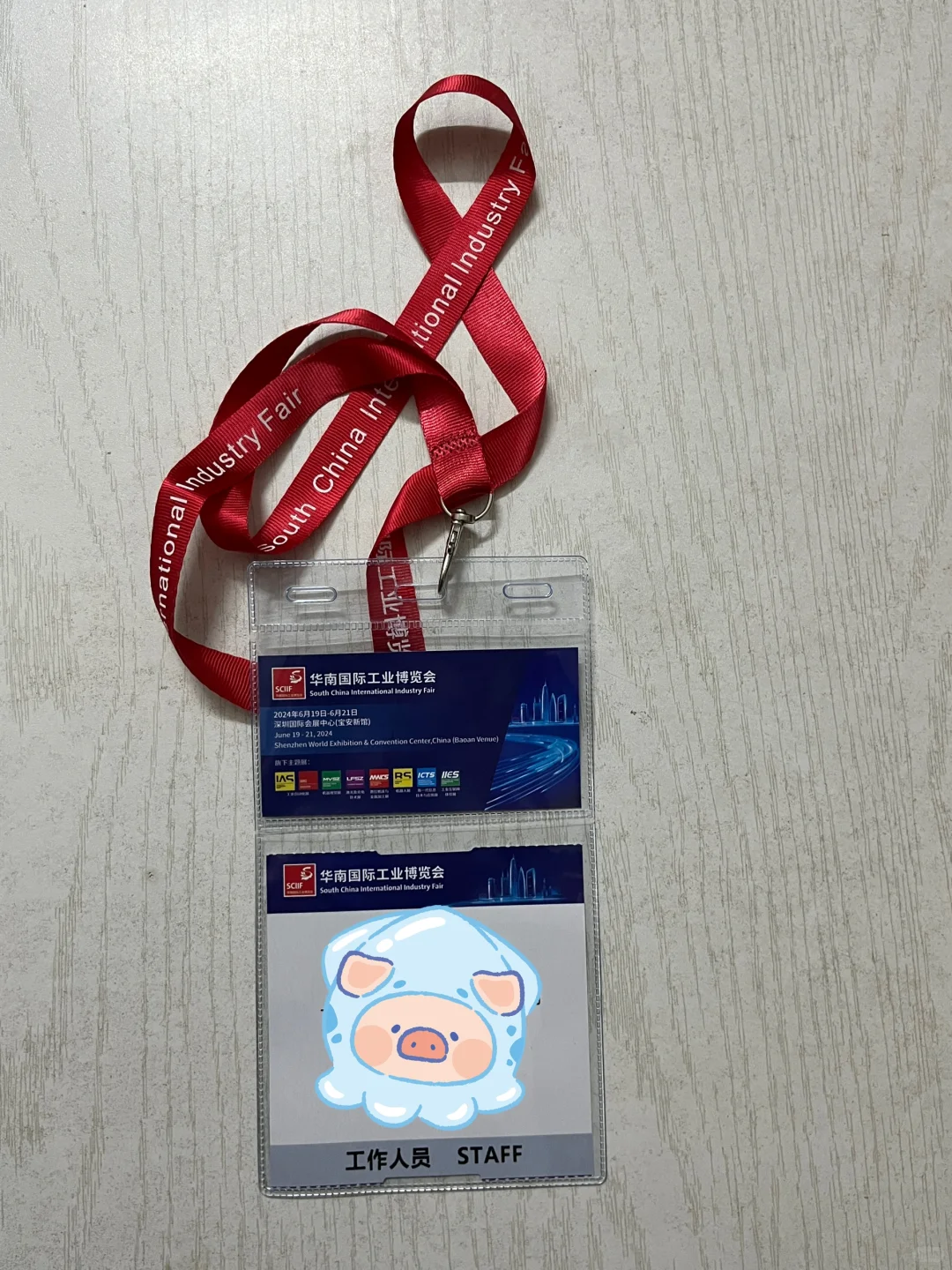 #深圳展会兼职｜华南工业展