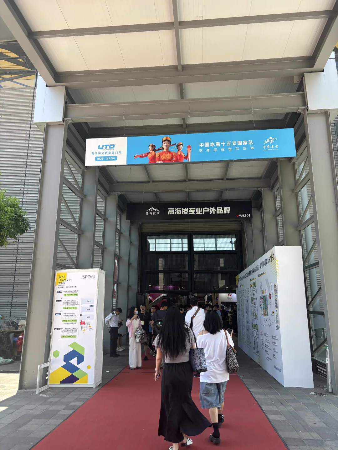 ispo亚洲运动用品与时尚展参展体验